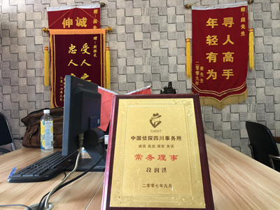 「大洼区私家调查」告诉你协议离婚的条件
