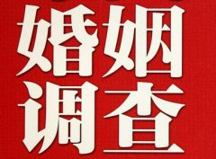 「大洼区私家调查」公司教你如何维护好感情